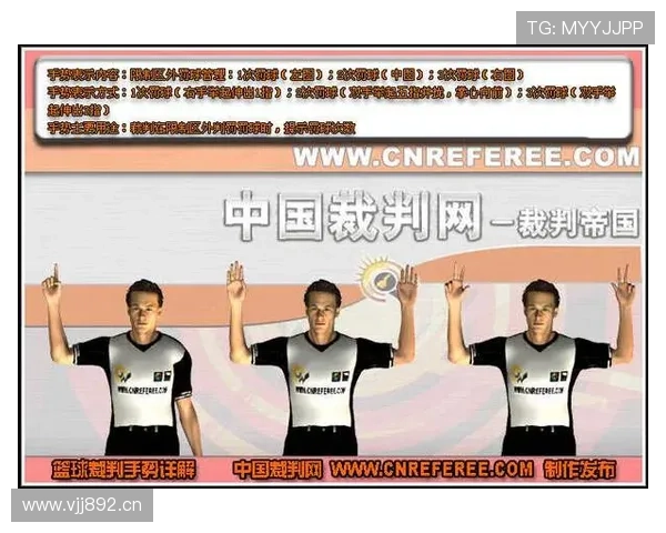 篮球八秒违例规则详解：什么情况会触发及如何判定