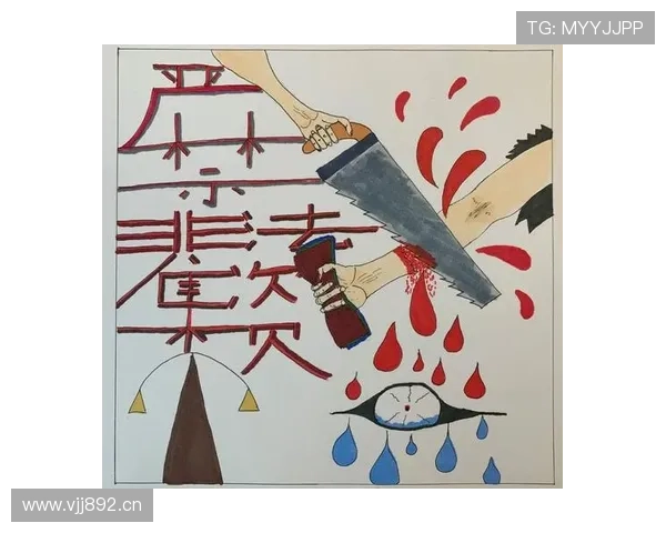非法用手防守是什么规则？新手教学解析
