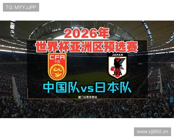 2026世界杯最新资格决定规则