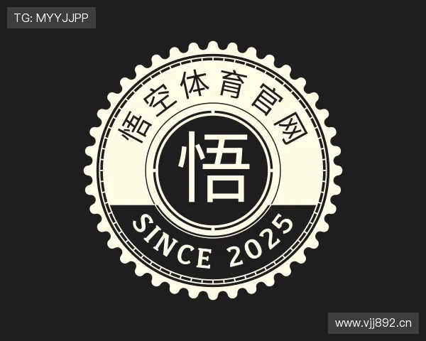 关于悟空体育